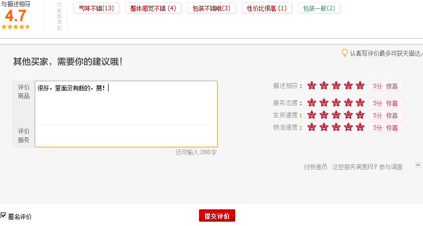 QQ20131030212119.png