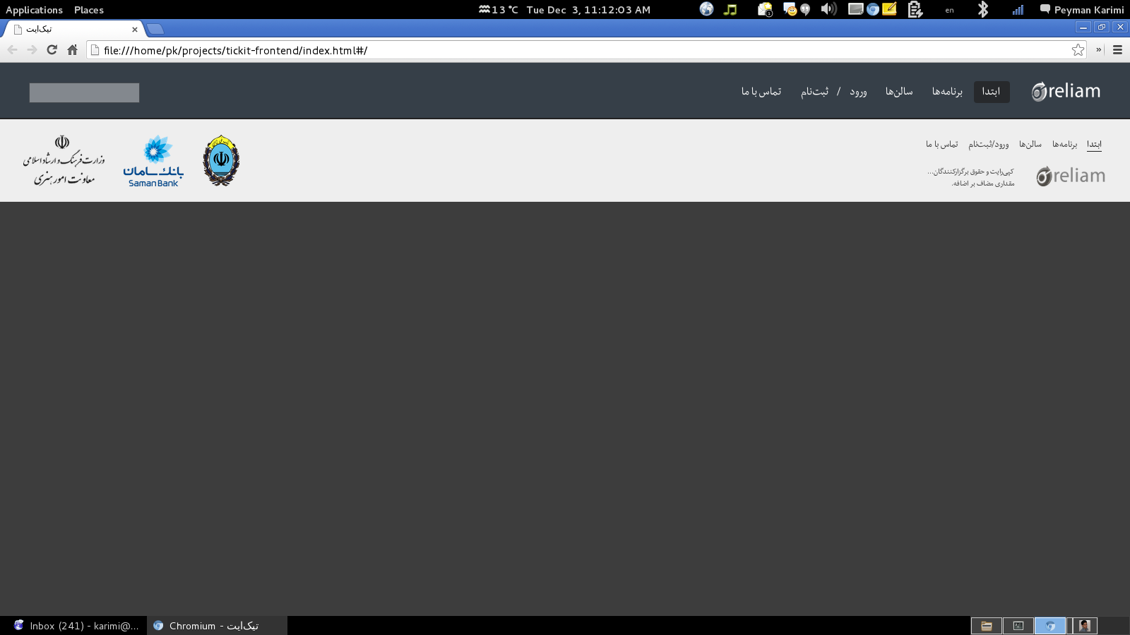 Screenshotfrom2013-12-03111203.png