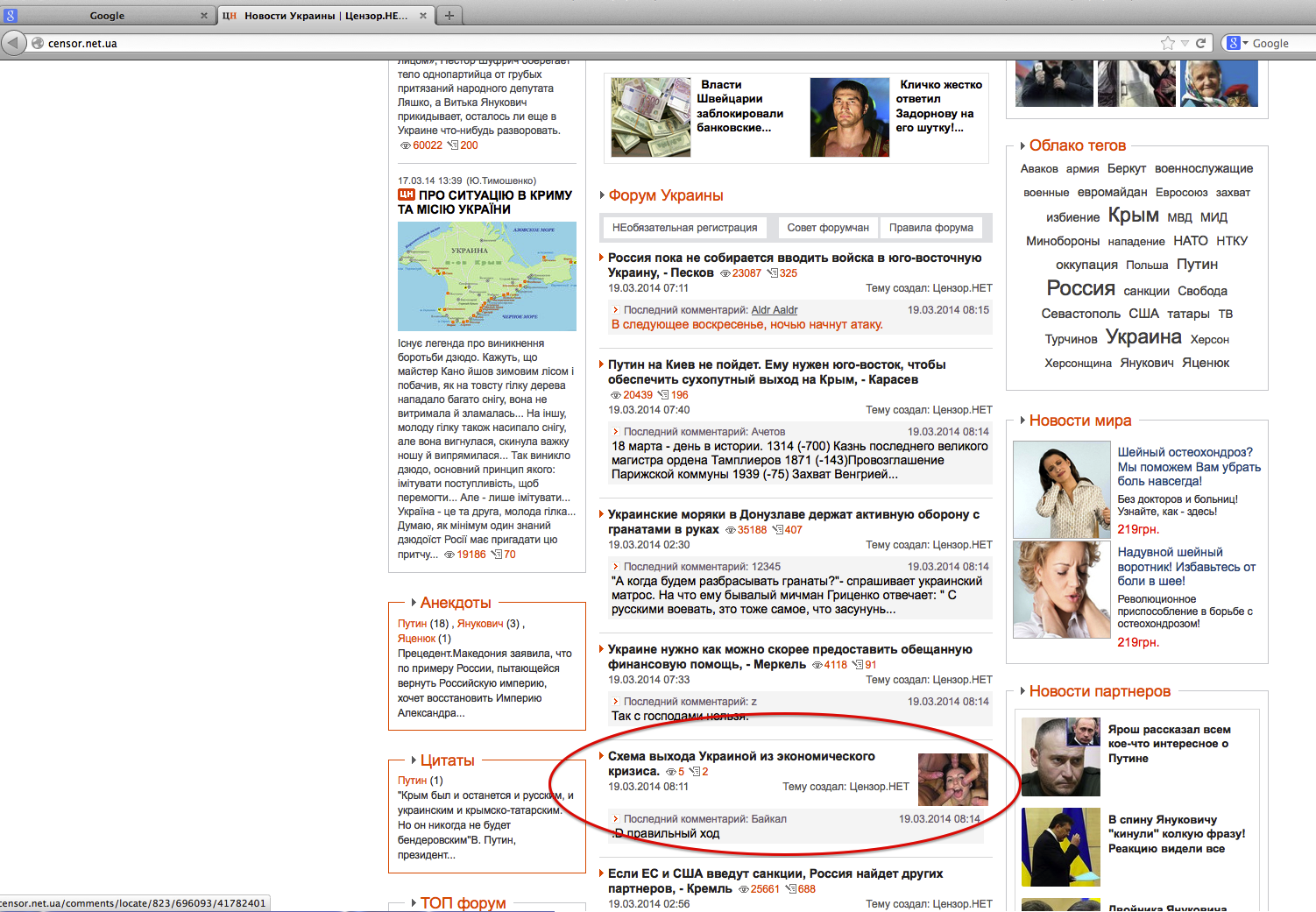 ScreenShot2014-03-19at8.18.51.png