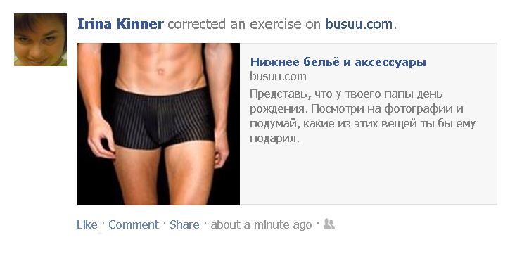 lingerie.JPG