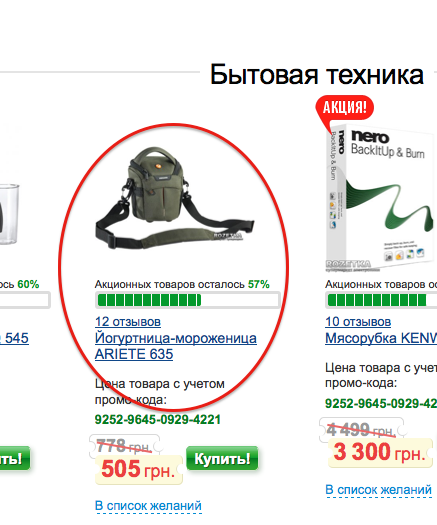 ScreenShot2014-03-26at13.04.59.png