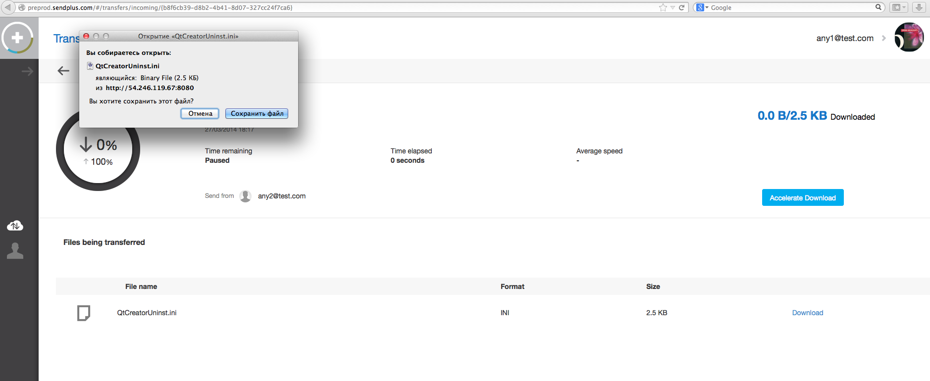 ScreenShot2014-03-31at9.55.46.png