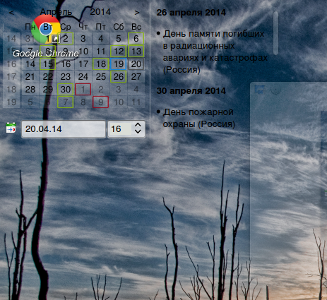 calendar.png