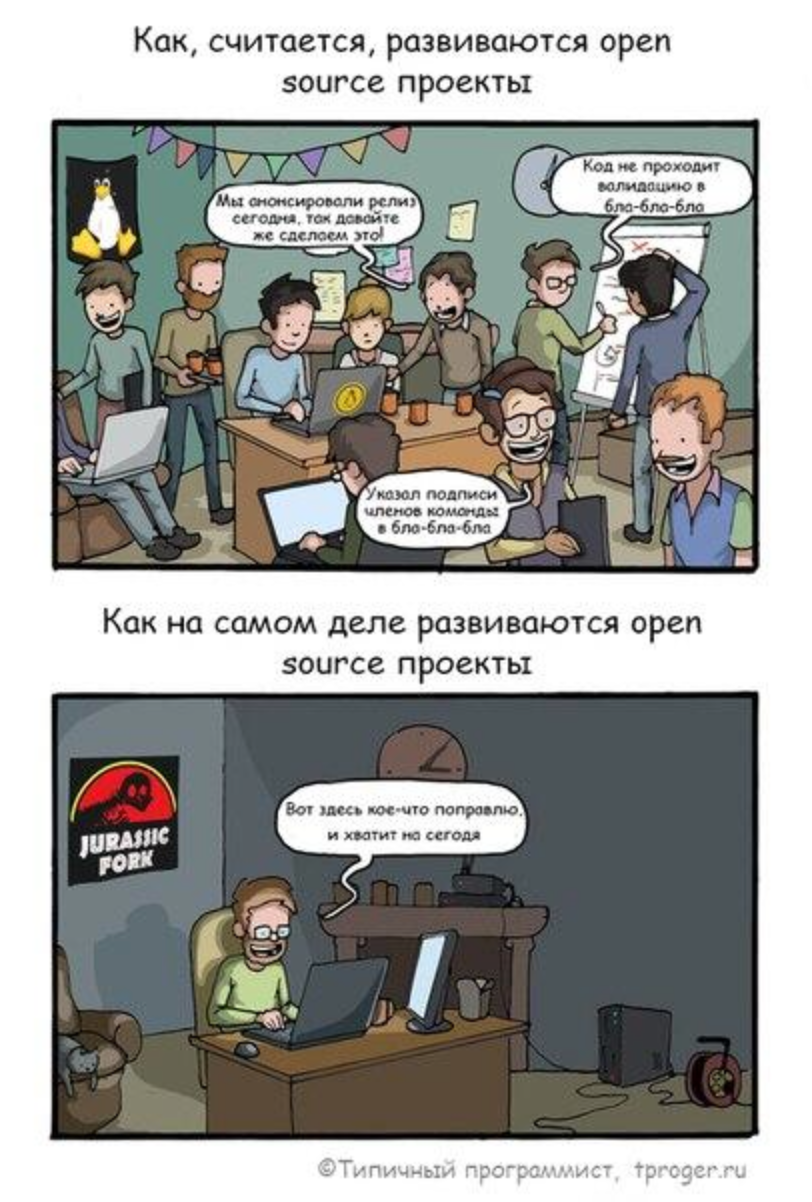 opensource.png