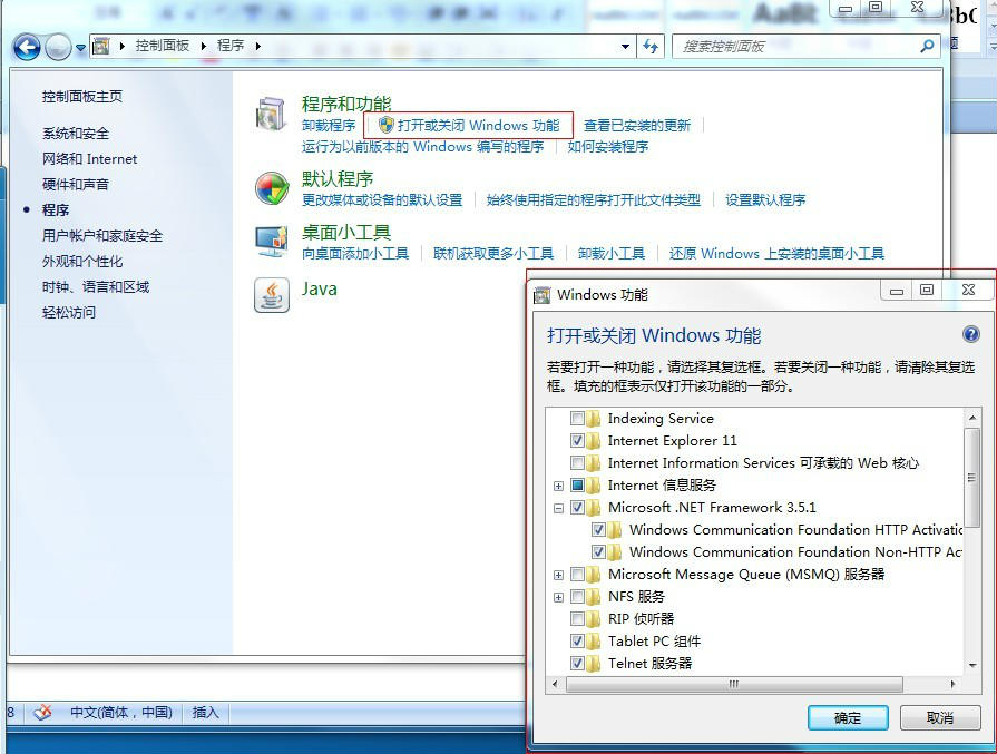 Install .net 3.5