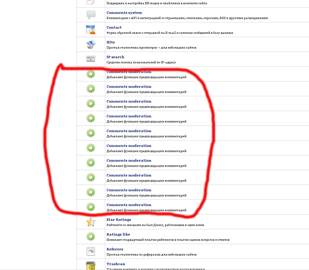 modercom.jpg