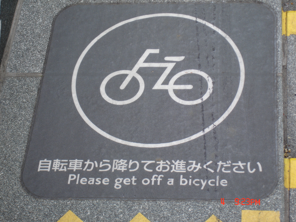 getoffabicycle.jpg