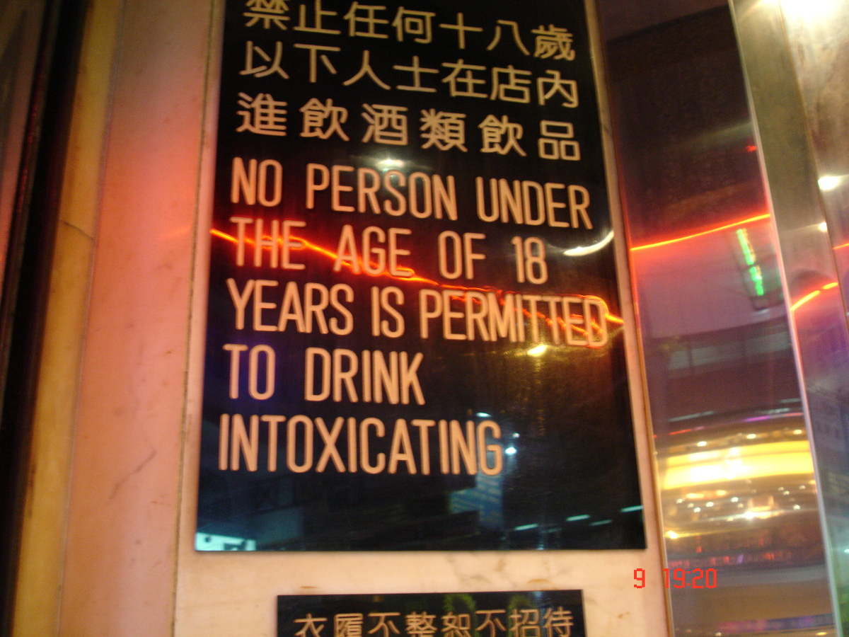 intoxicating00.jpg