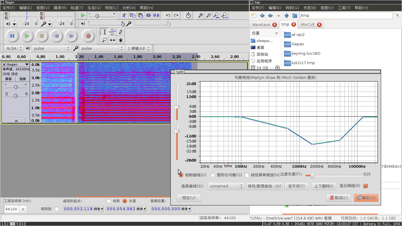 Filtering the modulated voice
