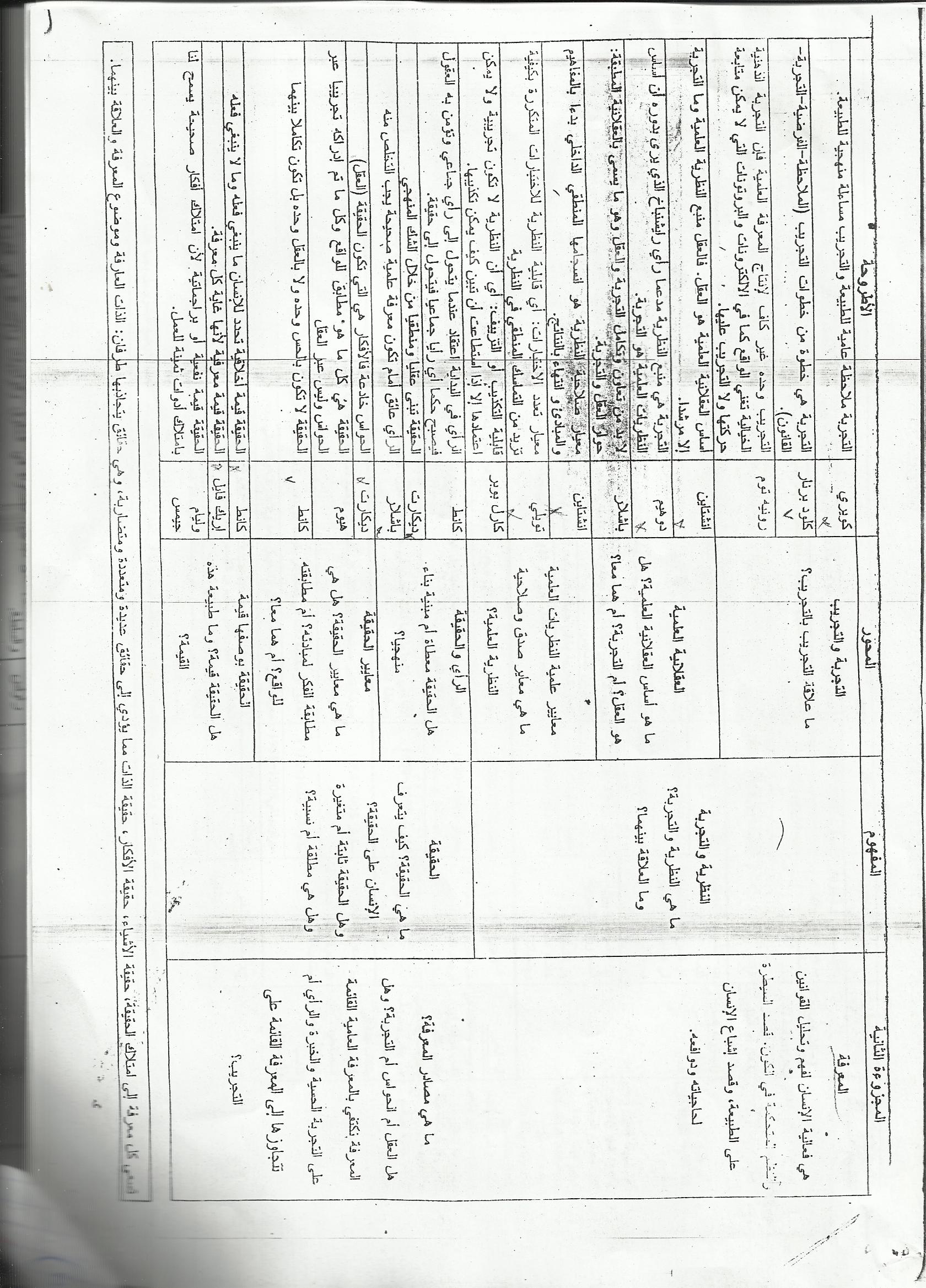 felsafa7a9i9a.jpg