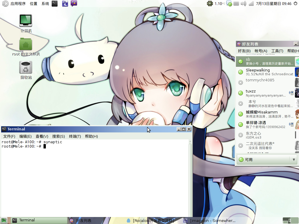 Screenshot-3.png