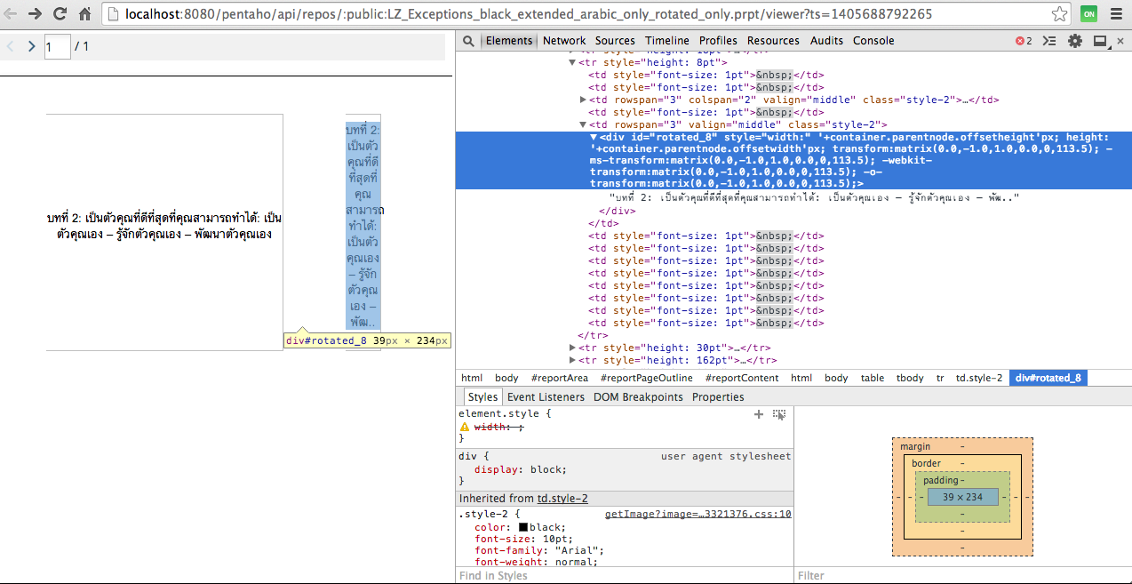 ScreenShot2014-07-20at19.42.03.png