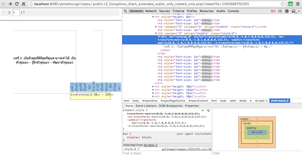 ScreenShot2014-07-20at19.44.53.png
