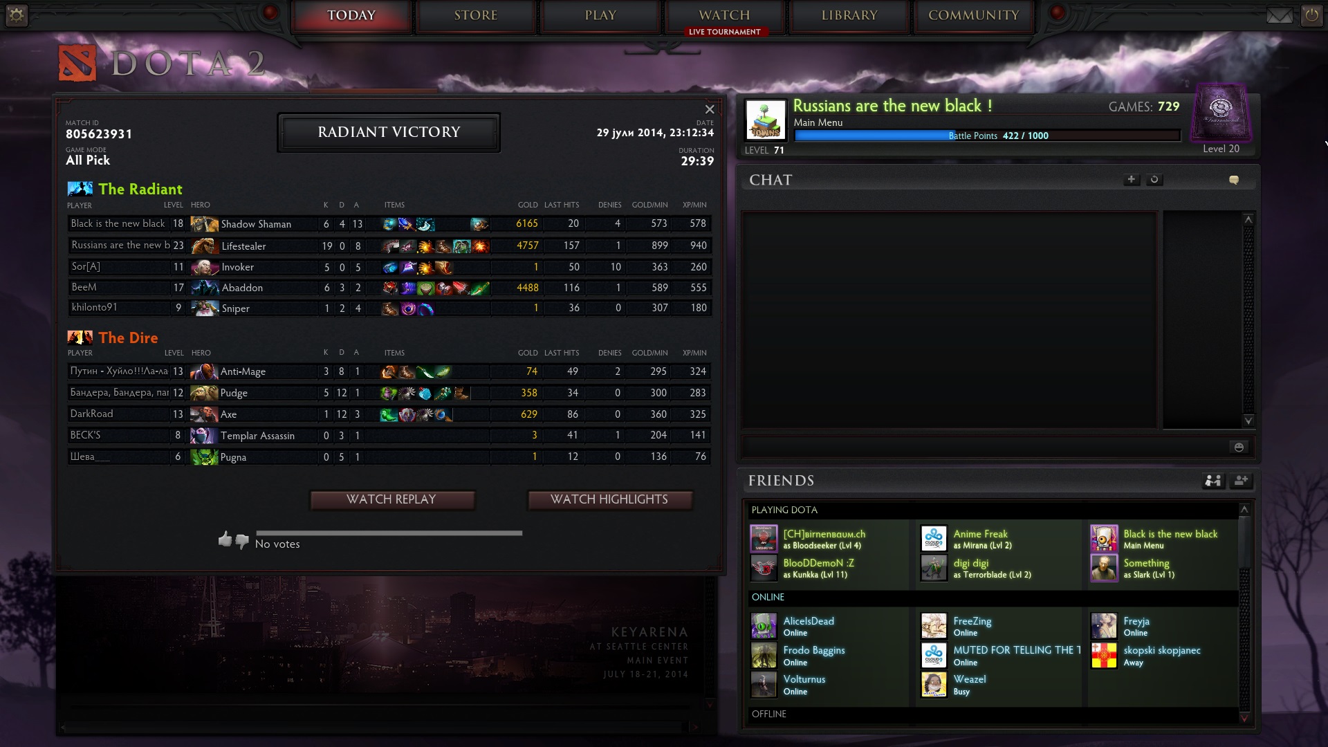 Awesome Game