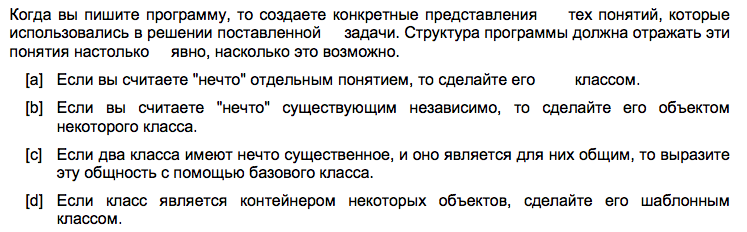 ScreenShot2014-08-05at11.03.40.png