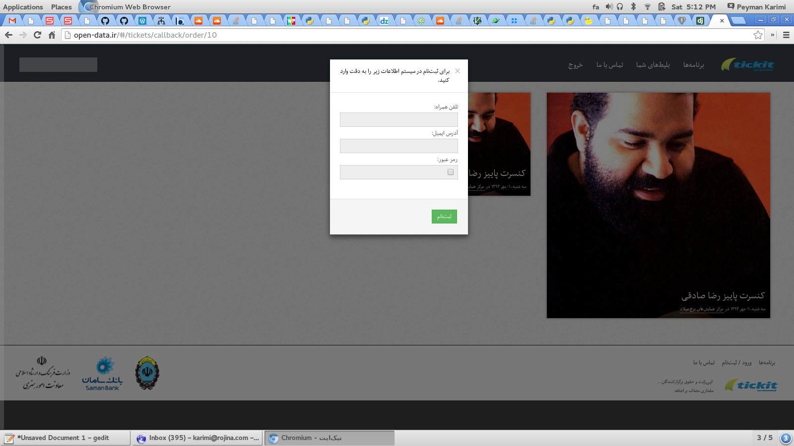 Screenshotfrom2014-08-09171235.png
