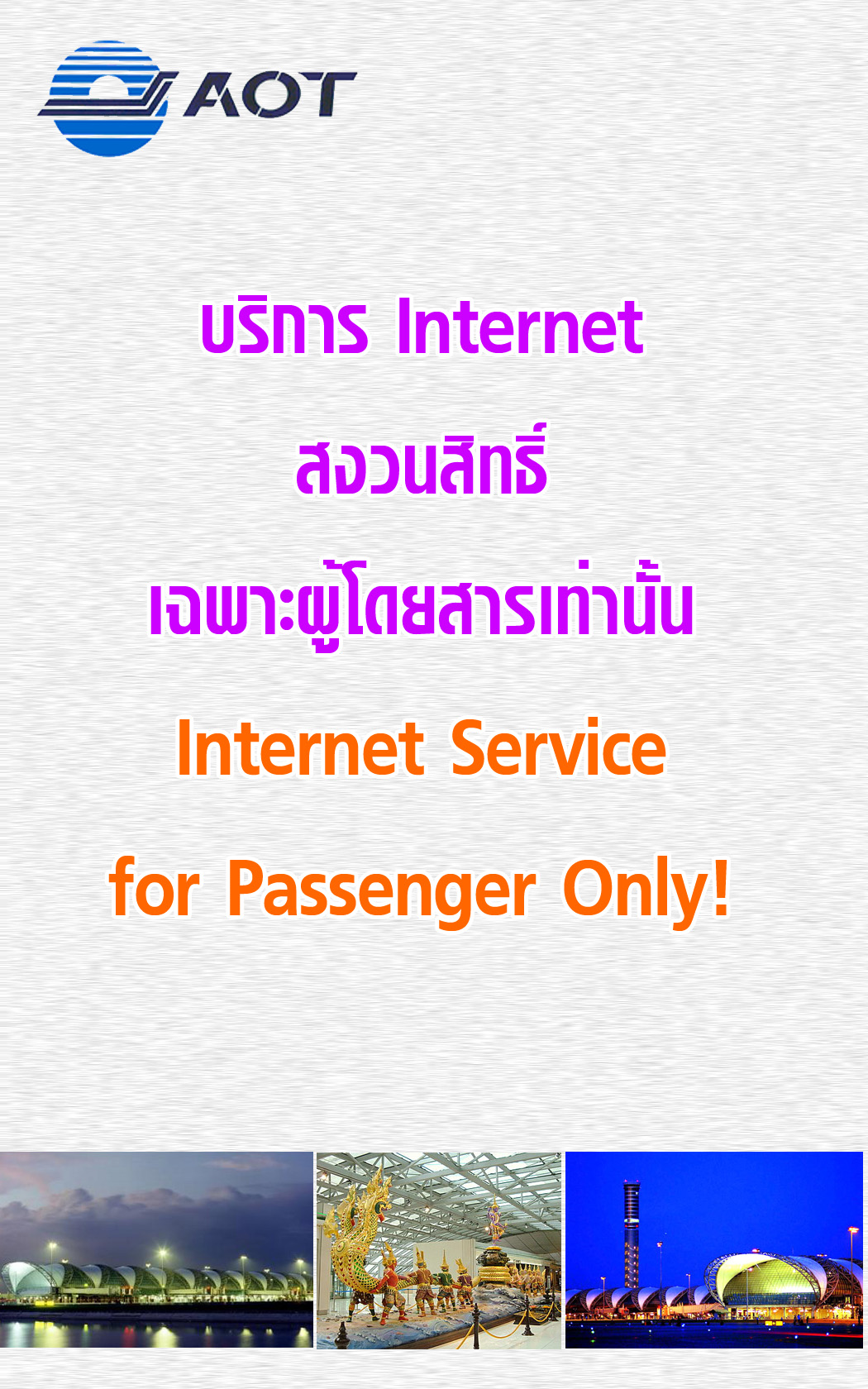 passenger_only_no_charge.jpg