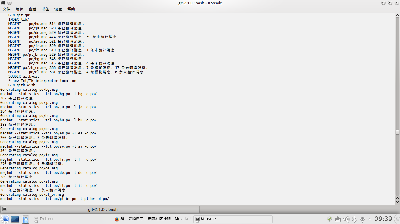 Make 4.0 zh_cn translation
