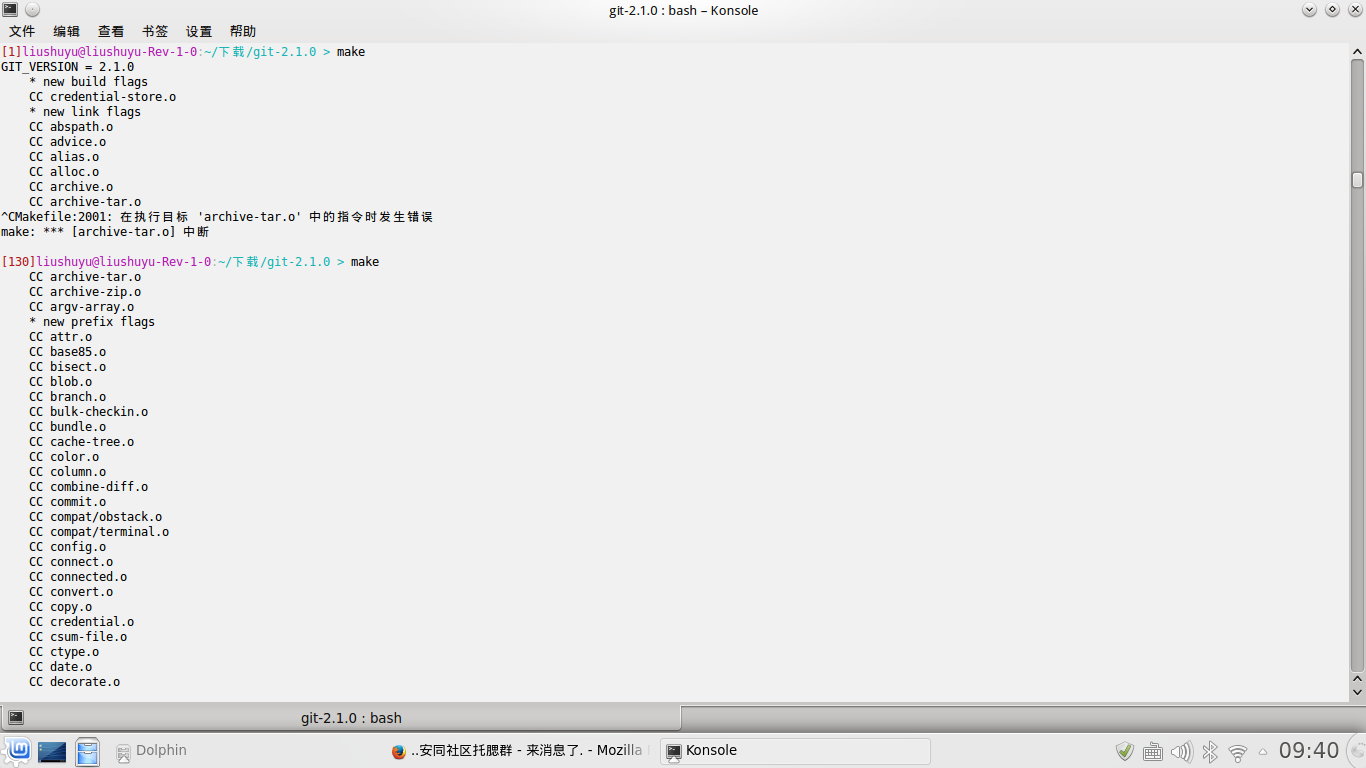 Make 4.0 zh_cn translation