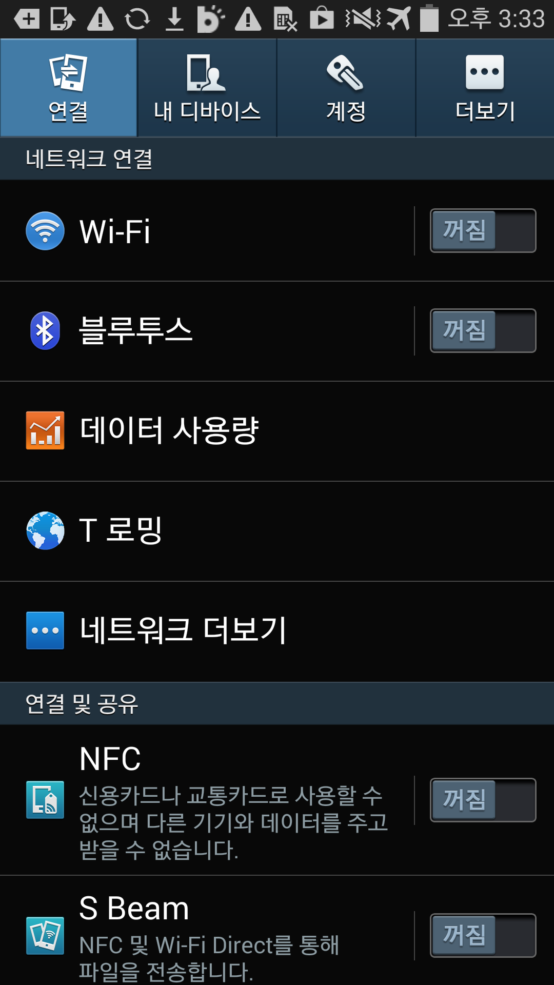 ㄹㅇㅊ