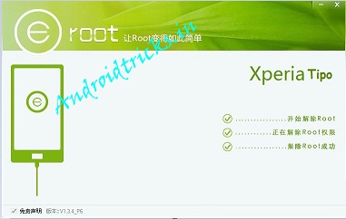 http://www.androidtricks.in/root-easily-android-mobile-device/