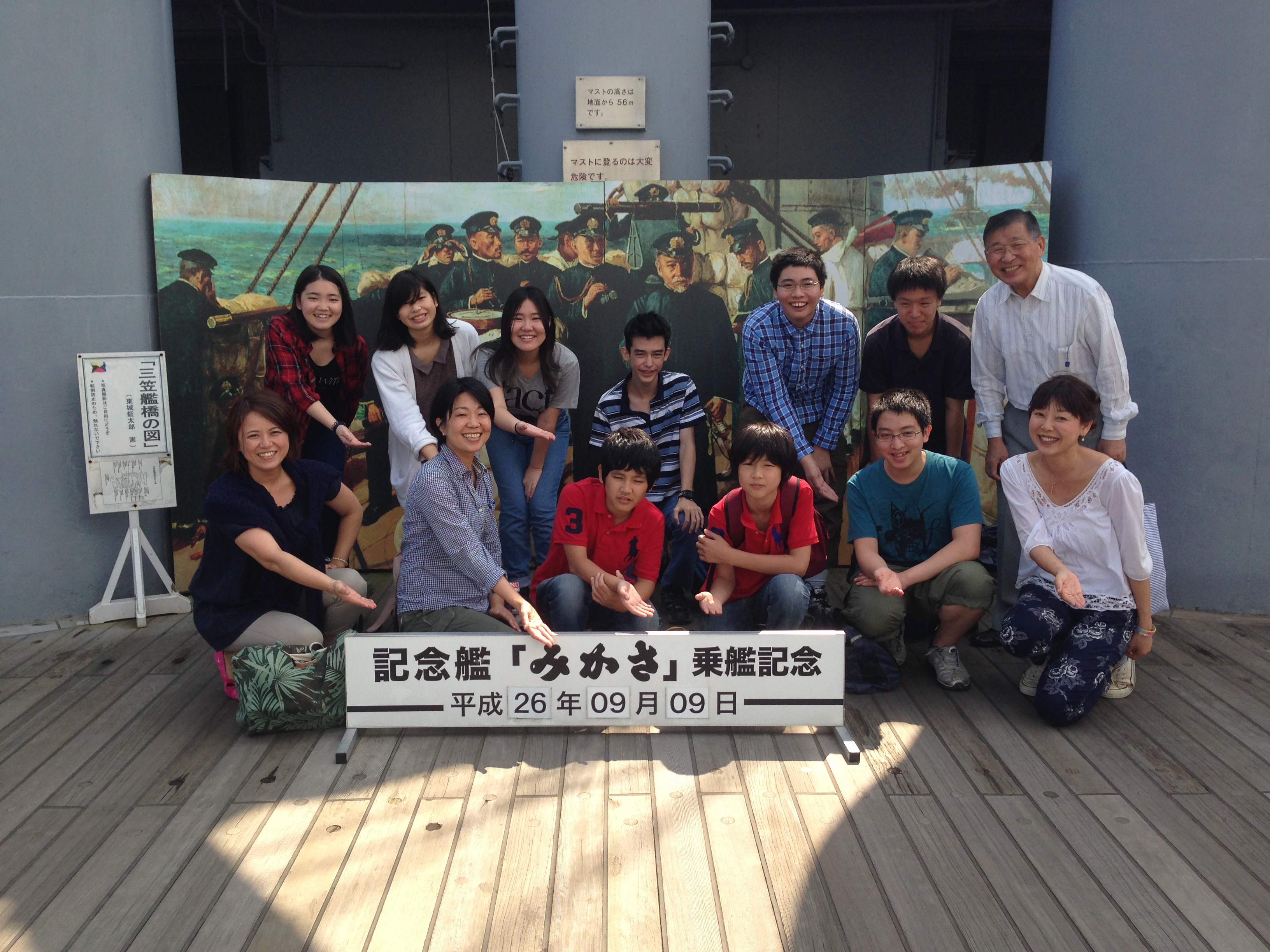 VisitofYokosukaJSDFBase.JPG