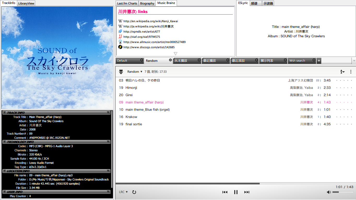 foobar2000