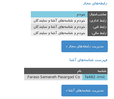 Screenshotfrom2014-10-06231211.png