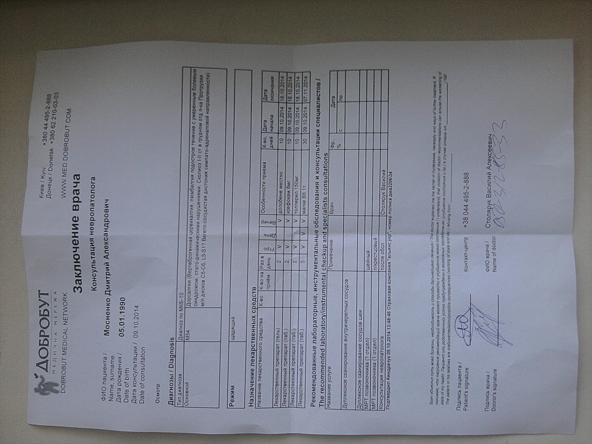2014-10-0916.00.03.jpg