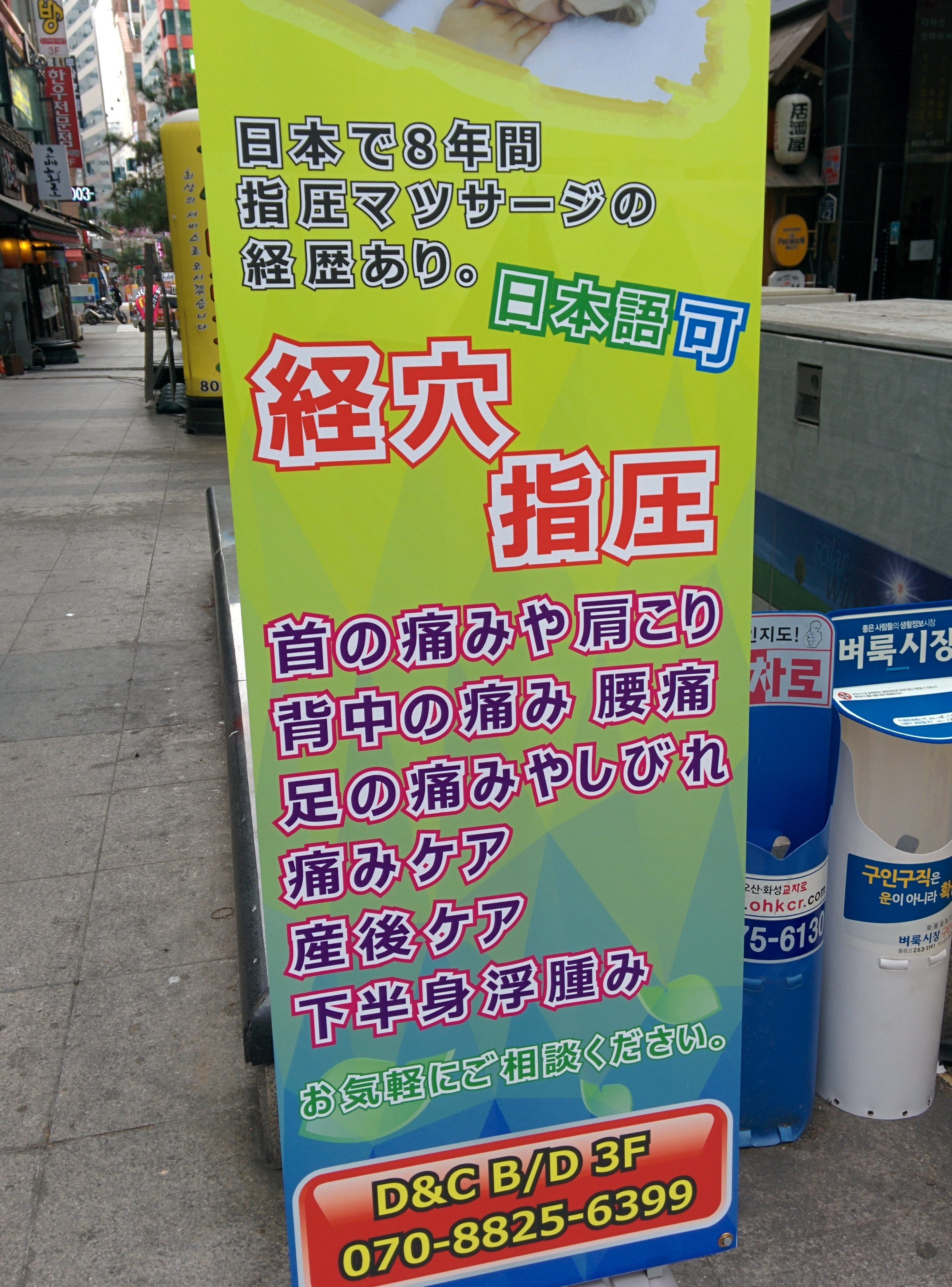 日本語可
