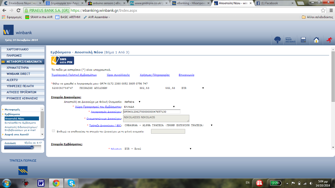 delme1.png