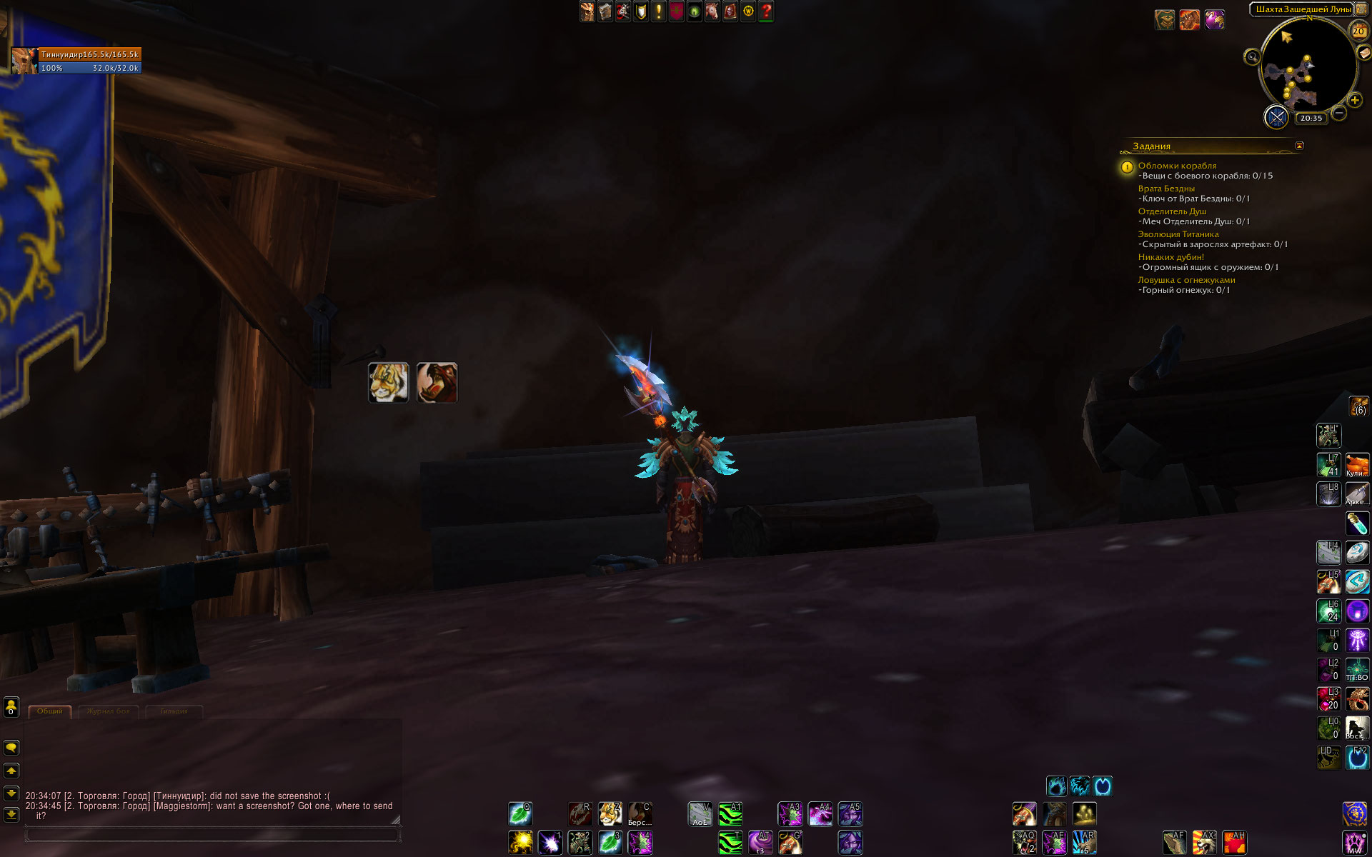 WoWScrnShot_102014_203556.jpg