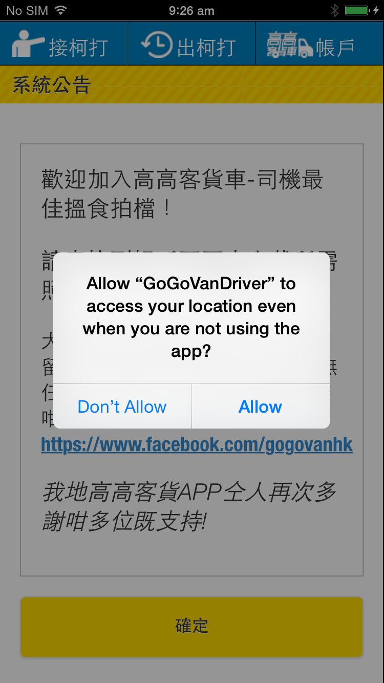 ScreenShot2014-10-22at9.26.19am.png