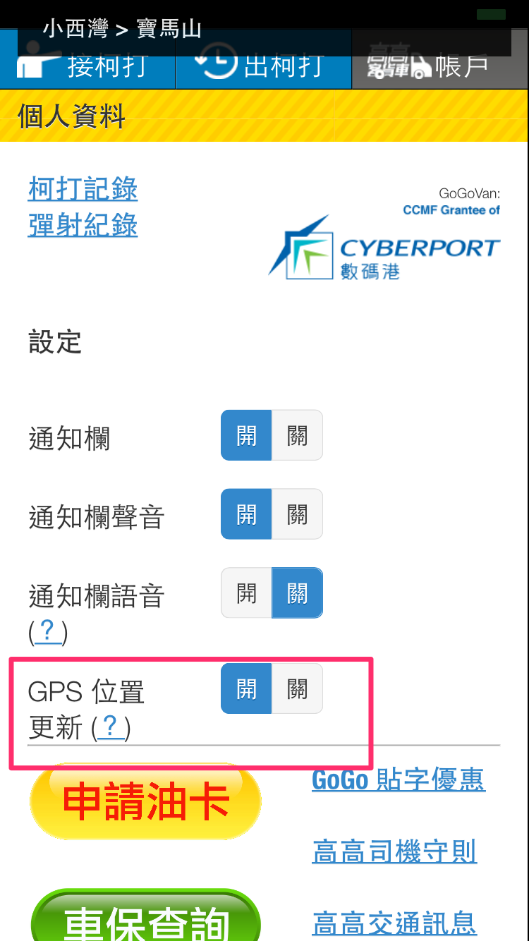 Screen_Shot_2014-10-22_at_9_26_34_am.png