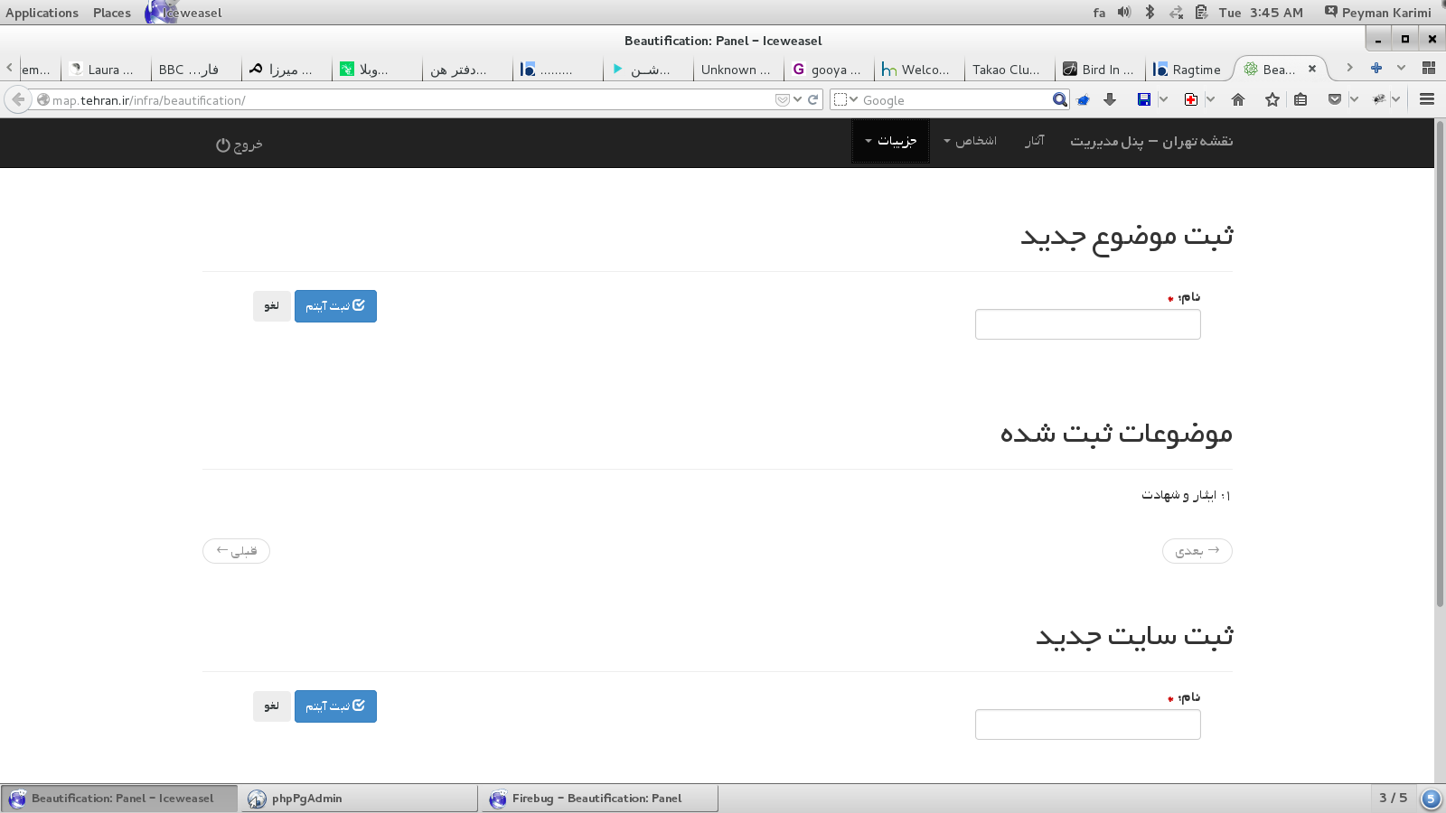 Screenshotfrom2014-10-28034543.png