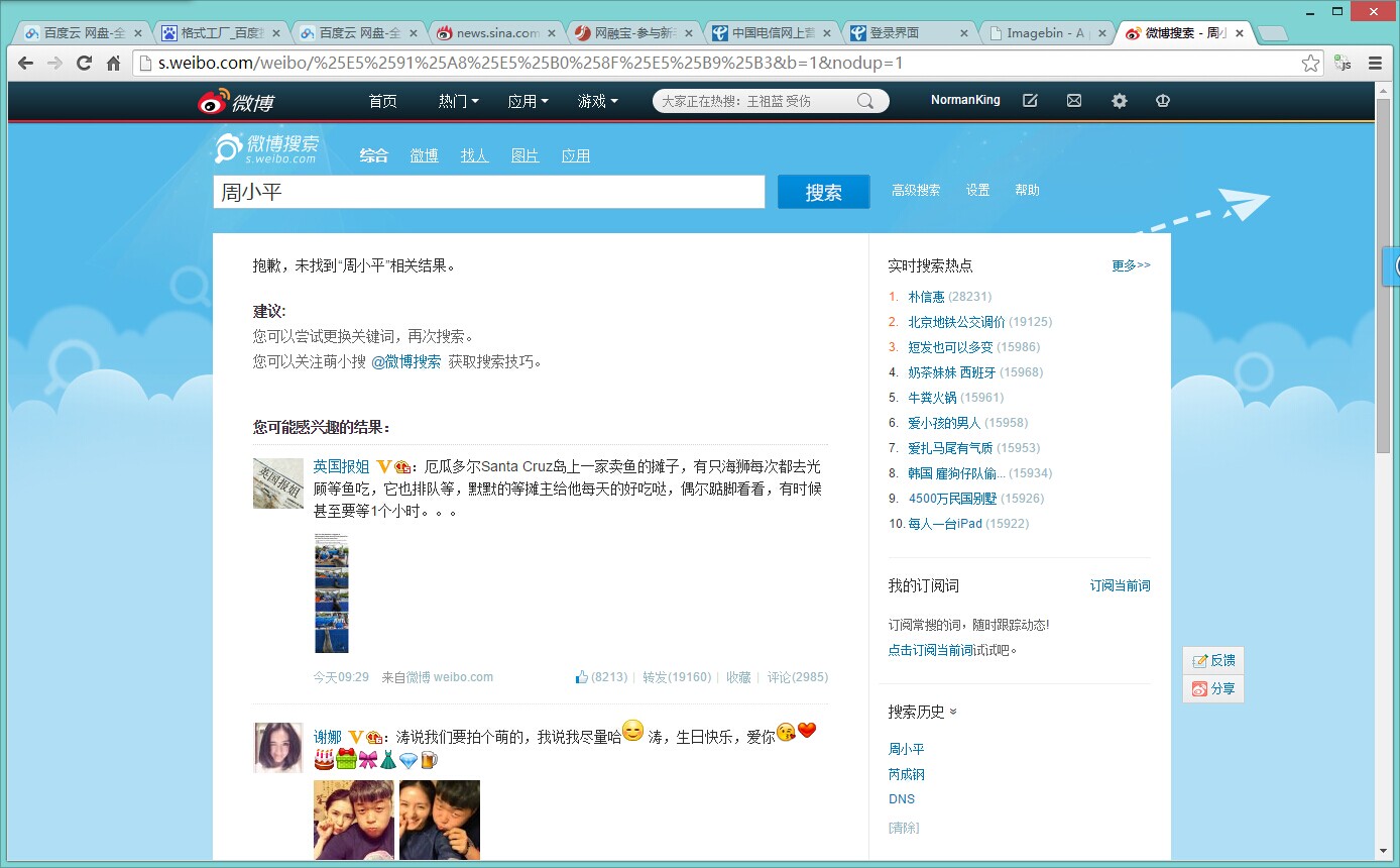 QQ20141028180048.jpg