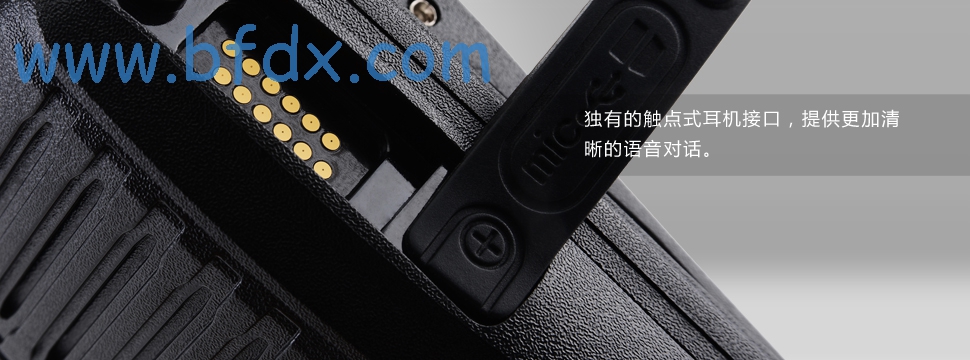 BFDX BF-P108 two way radio with headset