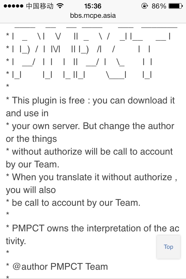 pmpct