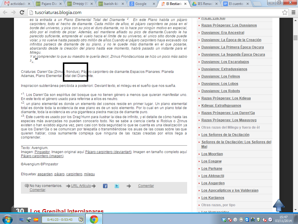 Espaciosplanares01.png