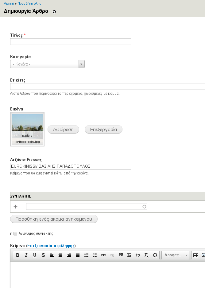 Screenshot-11062014-113426AM.png