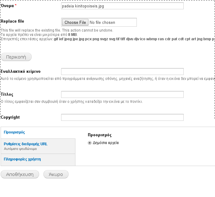 Screenshot-11062014-114002AM.png