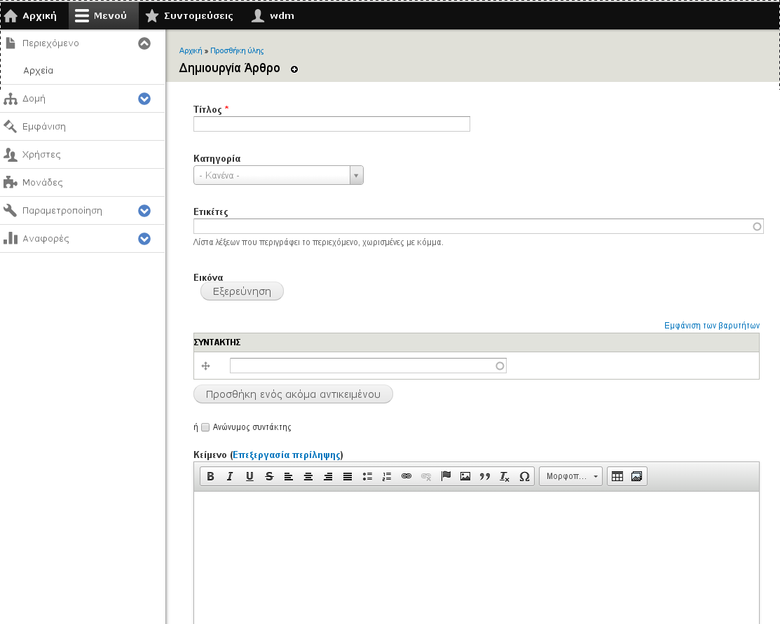 Screenshot-11062014-014827PM.png