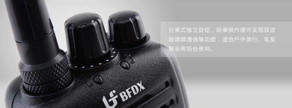 BFDX BF-600 UV waterproof Dual band 2 way radio