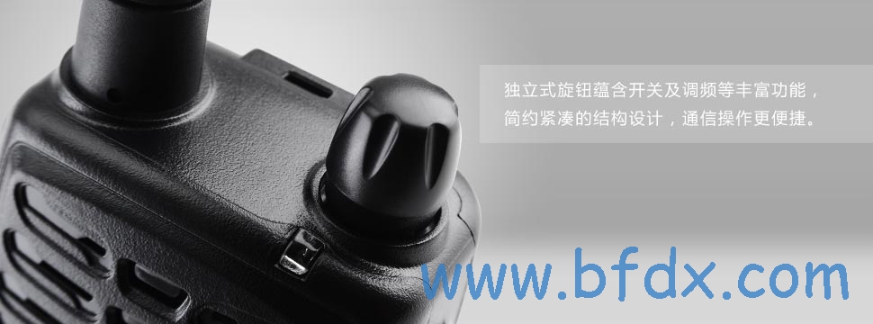 BFDX BF-320 walky talky