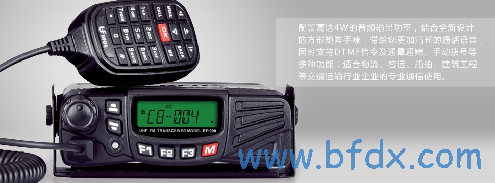 mobiles radio BFDX BF-998