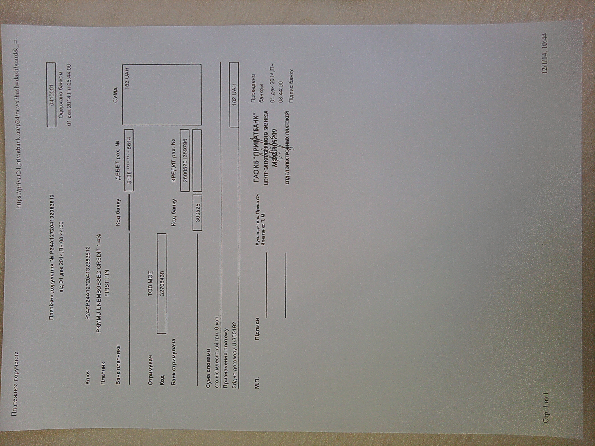 2014-12-0110.47.32.jpg