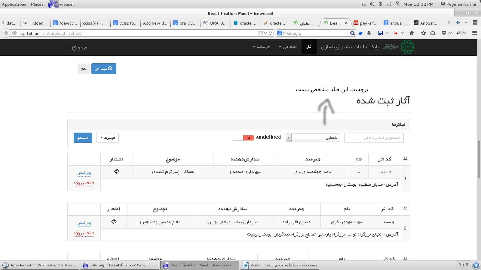 Screenshotfrom2014-12-01123233.png