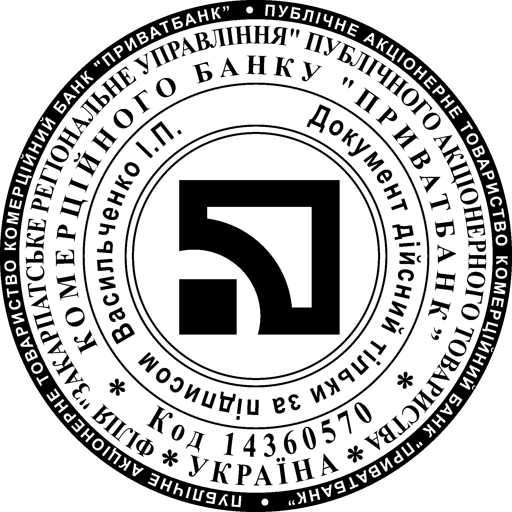 stamp.png