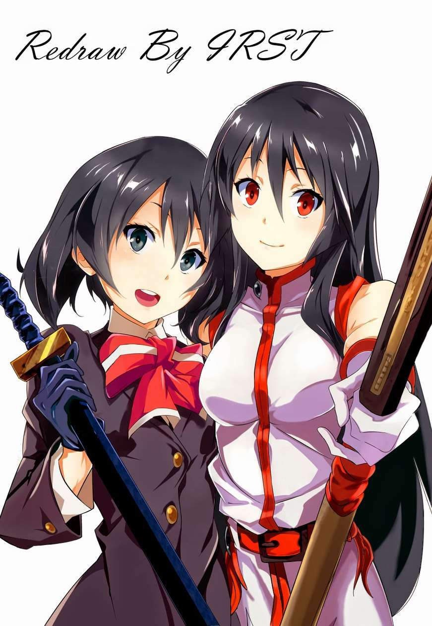 akame.jpg