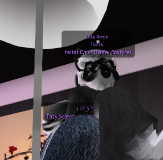 wat.png